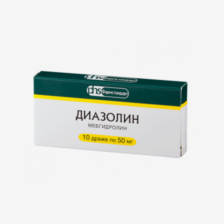Диазолин  50мг 10шт.