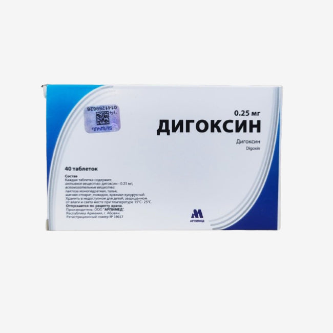 Дигоксин 0.25мг 50шт.