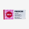 Рибоксин 200мг 50шт.