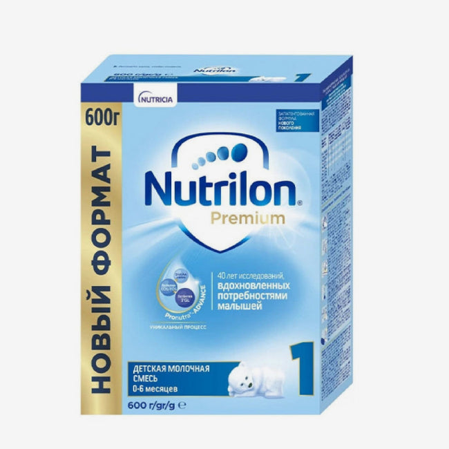 Nutrilon 1 600г