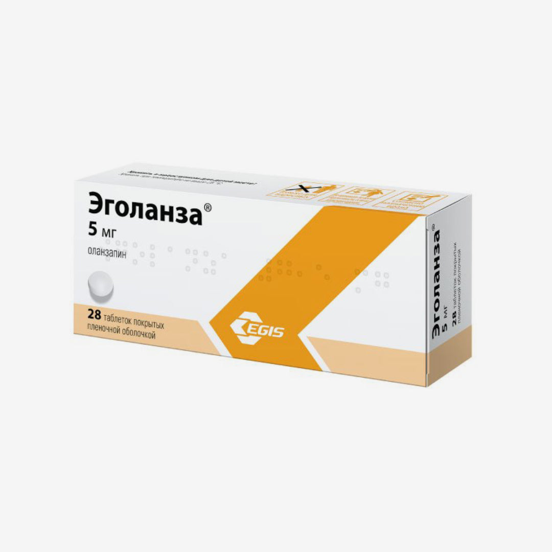 Эголанза 5мг 28шт.