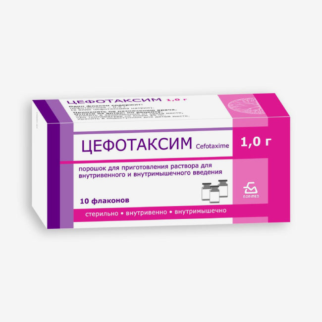 Цефотаксим 1г в/в,в/м фл. 1шт.