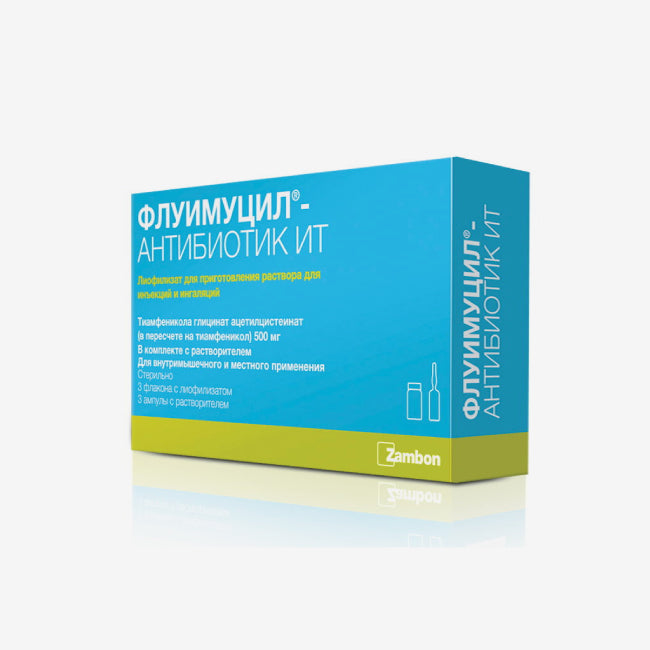 Флуимуцил-Ит Антибиотик амп. 3шт.