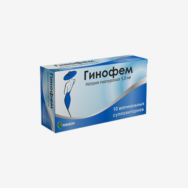 Гинофем ваг. супп. 5мг 10шт.