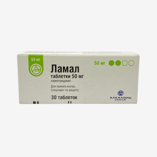 Ламал 50мг 30шт.