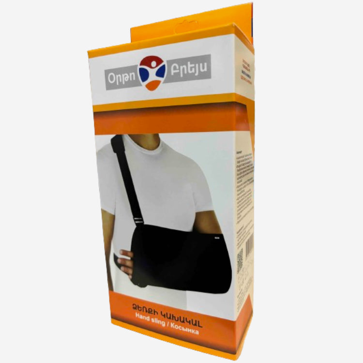 Фиксатор для руки XS (21-26см)