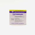 Гентамицин К 40/2мл амп./10шт.