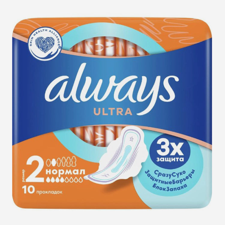 ALWAYS ultra normal (4 кап, N2) прокладки 10шт.