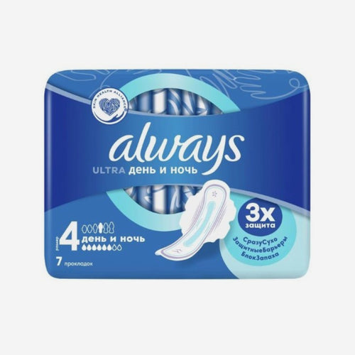 ALWAYS ultra day and night (6 кап, N4) прокладки 7шт.
