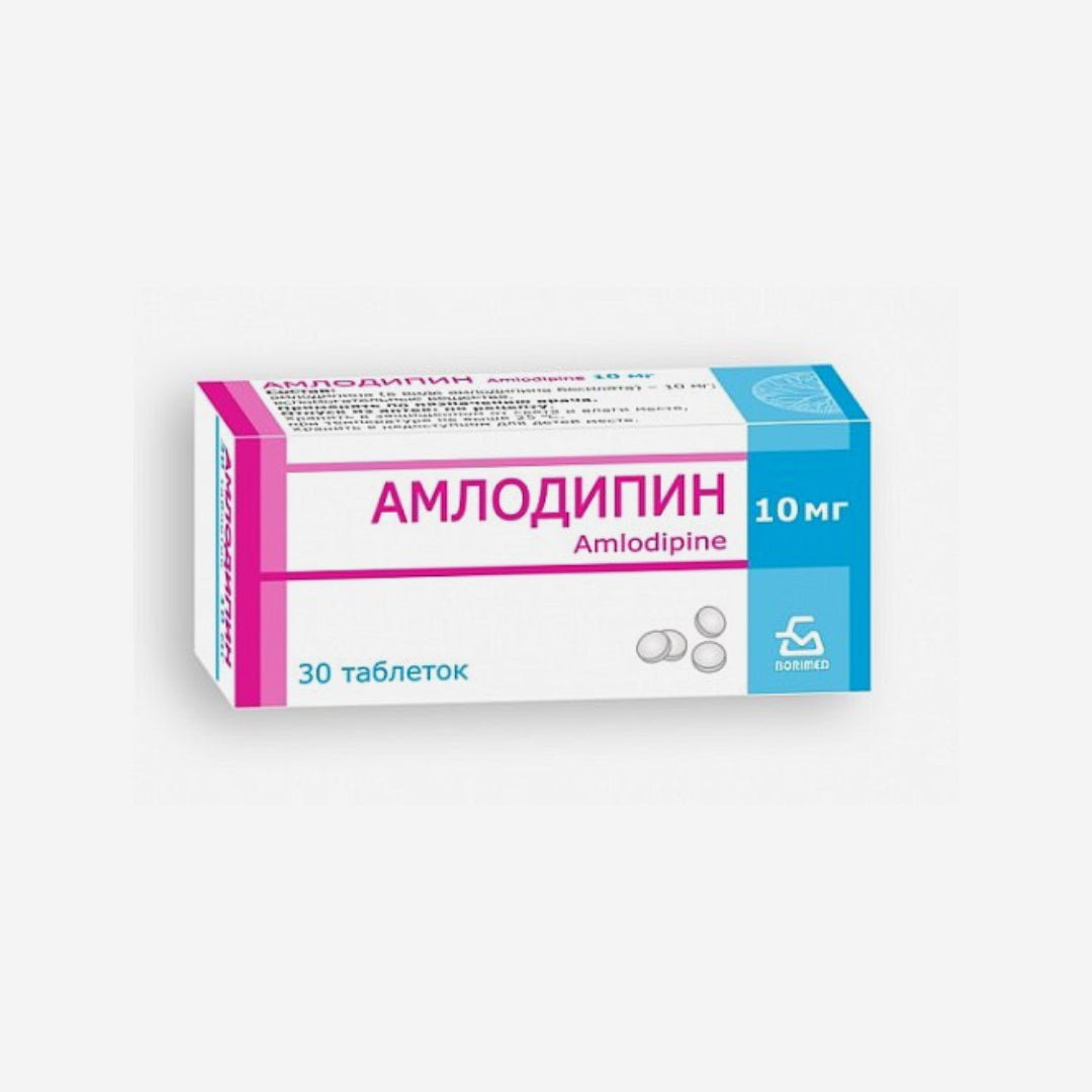 Амлодипин 10мг 30шт.