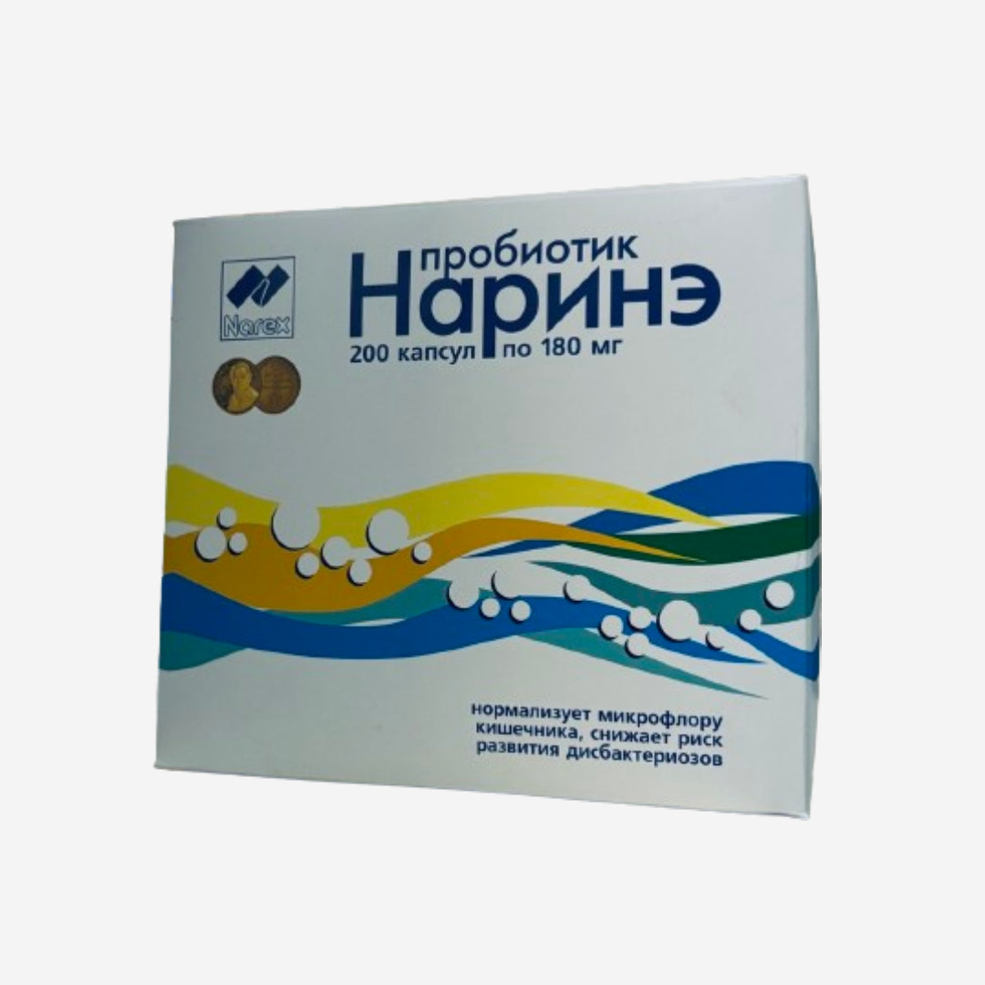 Нарине 180мг капс. 200шт.