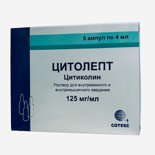 Цитолепт амп. 125мг/мл 4мл 5шт.