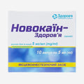 Новокаин-Здоровье д/ин 0.5% амп. 5мл 10шт.