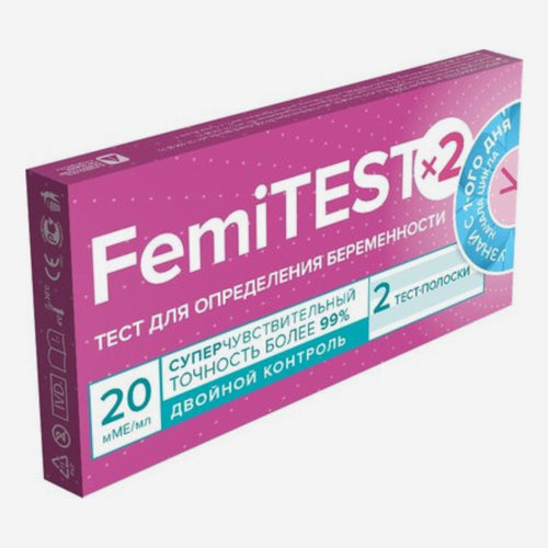 FemiTEST Супер 99% тест на беременность 2шт.