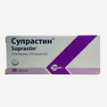 Супрастин 25мг 20шт.