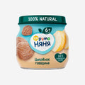 Fruto Nyanya chicken-beef puree 80 g