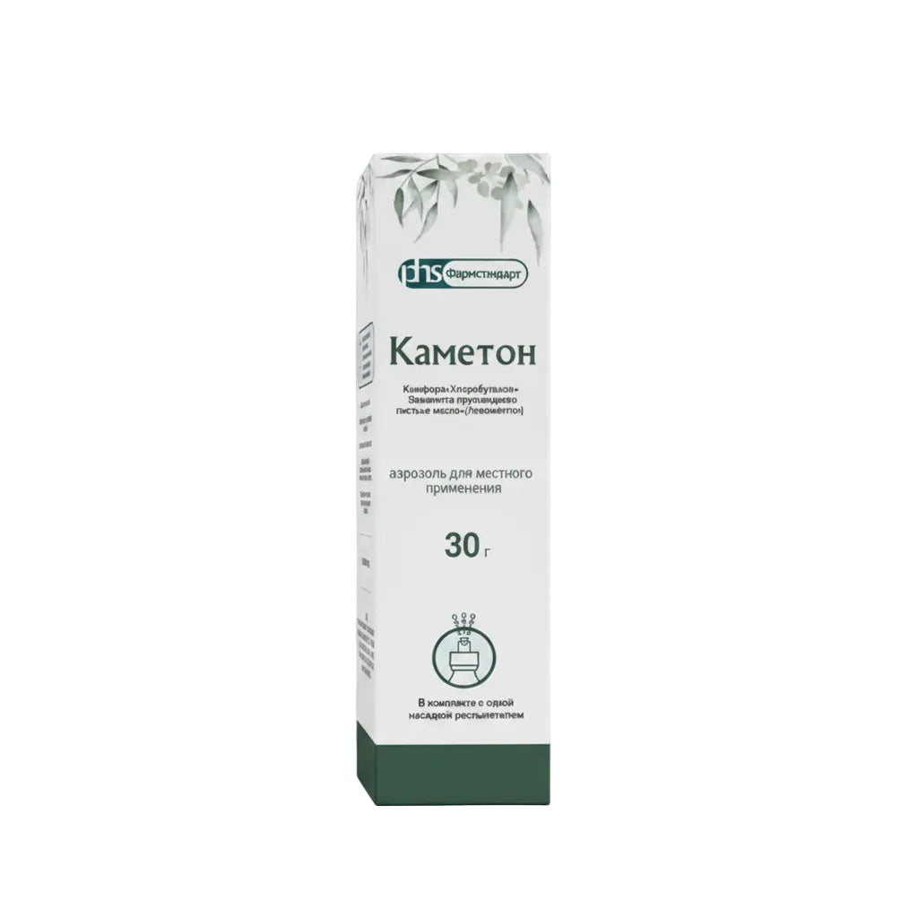 Каметон аэрозоль 30г
