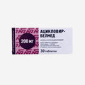 Ацикловир-Белмед таб. 200мг 20шт.
