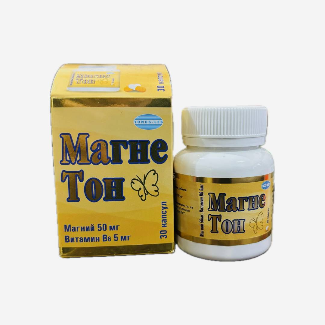 Магнетон капс. 30шт.
