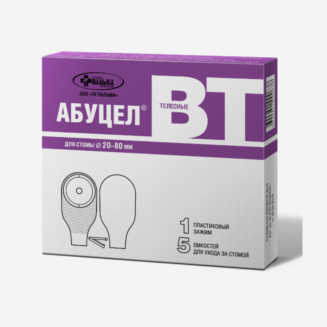 Калоприемник Абуцел-ВТ