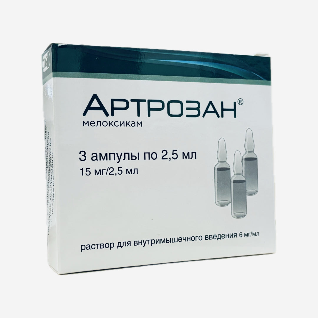 Артрозан 6мг/мл амп. 2.5мл 3шт.