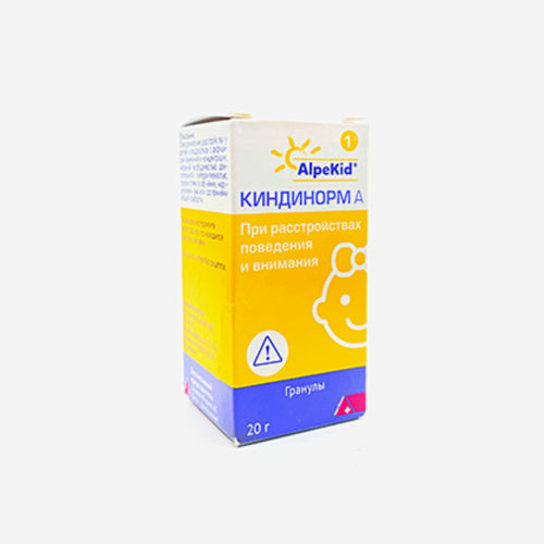 Киндинорм гранулы 20шт.
