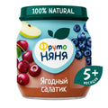 Фруто Няня пюре ягоды 100г