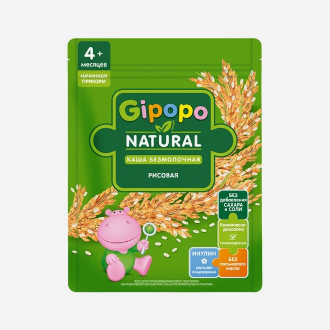 GIPOPO каша без/мол. рисовая 180г