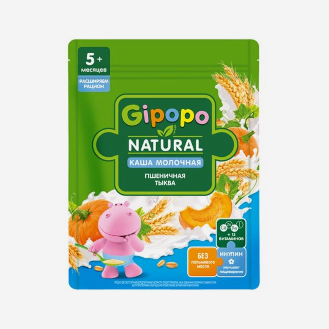 GIPOPO каша мол. пшеничная (тыква) 5+ 200г