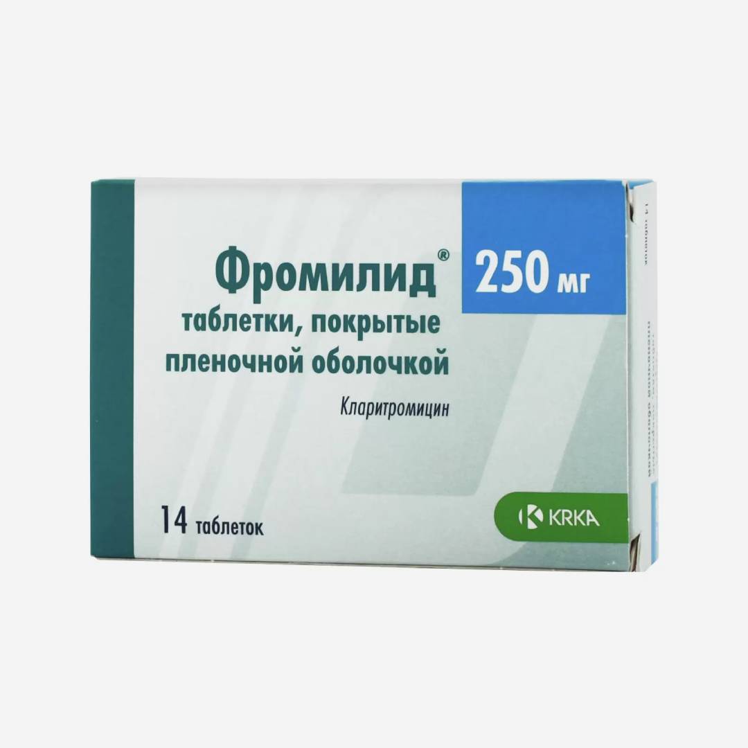 Фромилид 250мг 14шт.