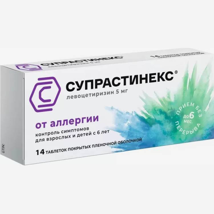 Супрастинекс таб. 5мг 14шт.