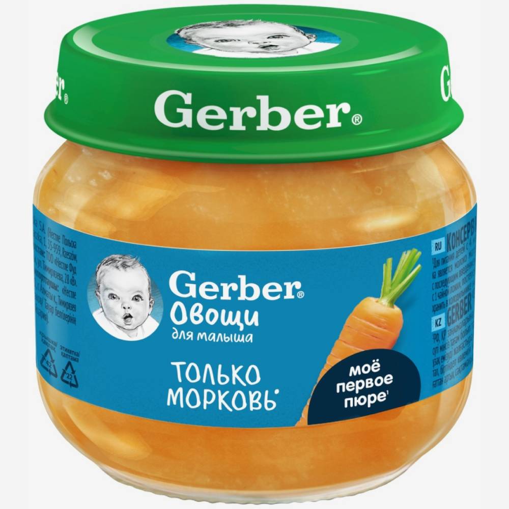 Gerber пюре морковь 80г