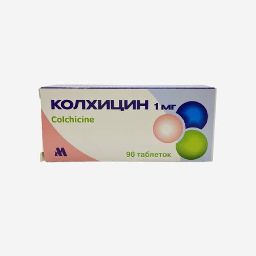 Колхицин 1мг 96шт.