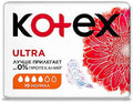 Kotex прокладки  ультра нормал 10шт.