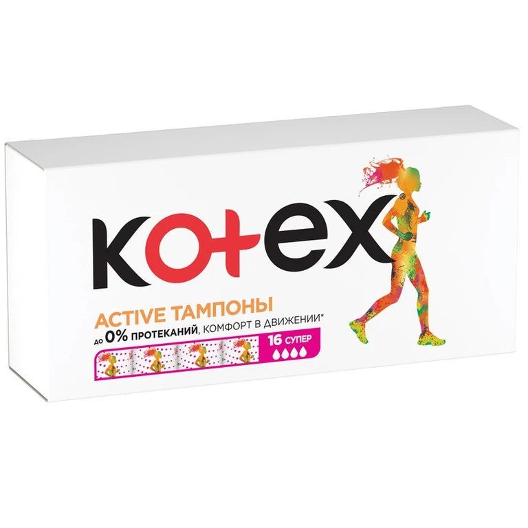 Kotex  тампоны Aktiv Super 16шт