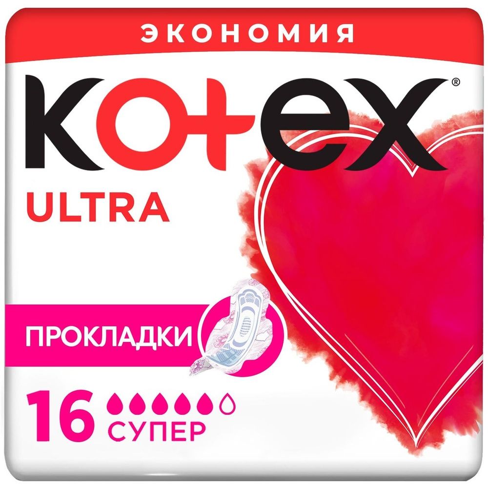 Kotex  ультра супер 16шт.