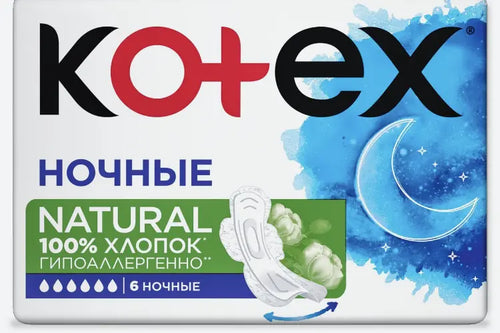 Kotex натурал ночные 6шт