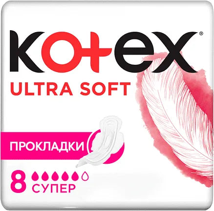 Kotex прокладки ультра супер 8шт