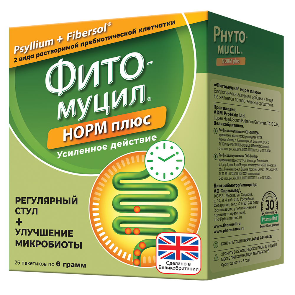 Фитомуцил норм плюс 25 шт. пакет по 6 гр порошок