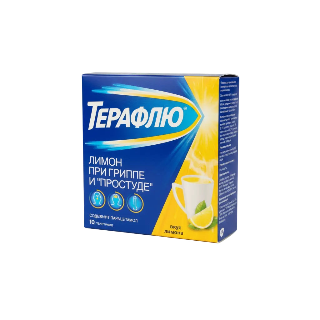 Терафлю лимон пак. 4г 10шт.