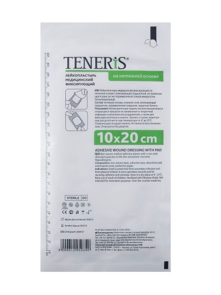 TENERIS-Пластырь повязка   ,10 х 20см