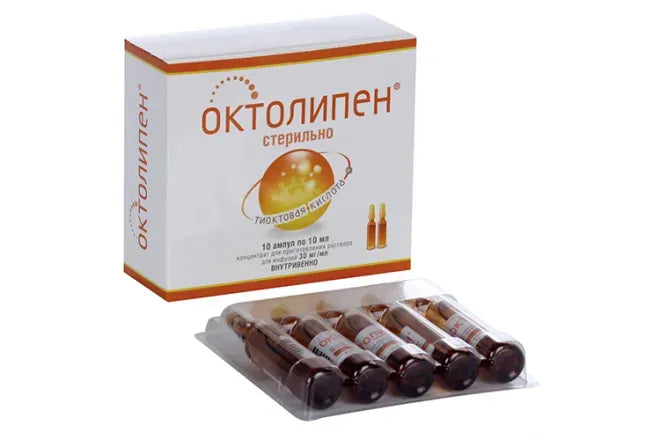 Октолипен концентрат д/приг р-ра для инфузий 30 мг/мл 10 мл 10 шт
