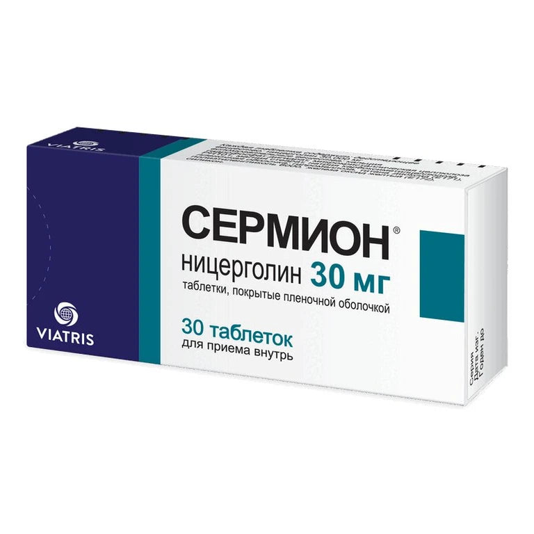 Сермион таб 30мг 30шт