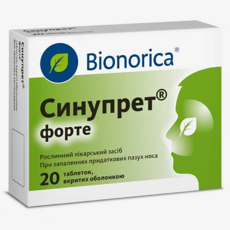 Синупрет форте таб. п/о х 20