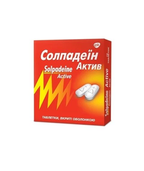 Սոլպադեին դհտ. 12հատ