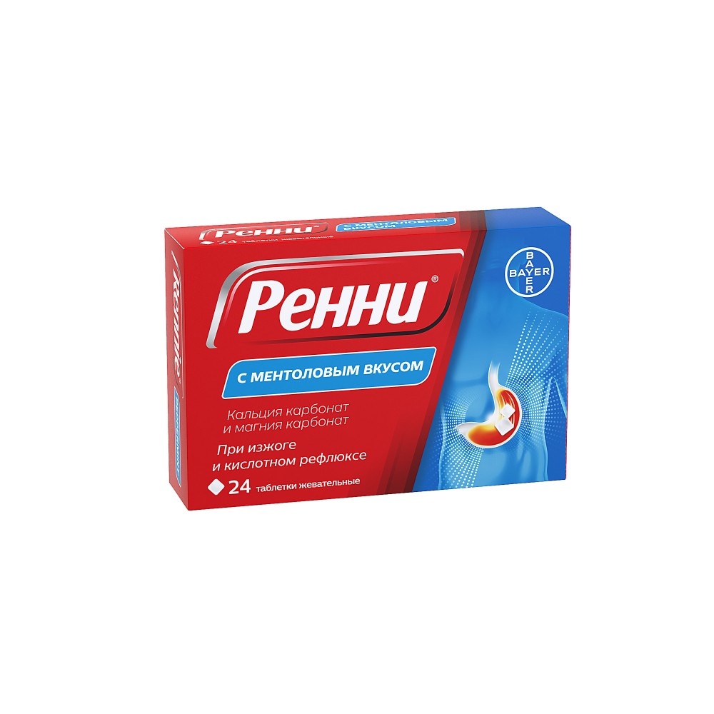 Ренни с ментоловым вкусом 24шт.