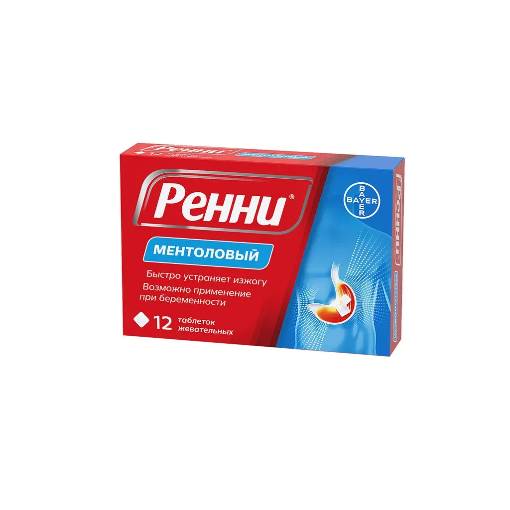 Ренни с ментоловым вкусом 12шт.
