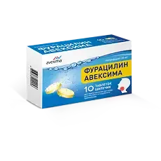 Фурацилин Авексима  шип. таб. 20мг 10шт  -,