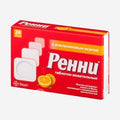 Ренни с апельсиновым вкусом 24шт.