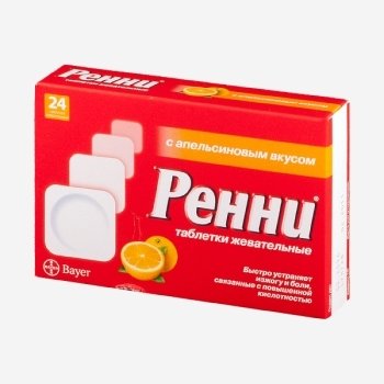 Ренни с апельсиновым вкусом 24шт.
